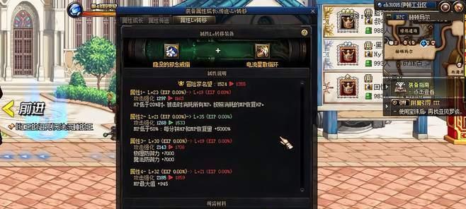 cf东部点卷如何转移？转移过程中需要注意什么？