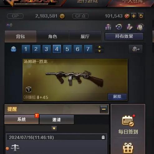 cf东部点卷如何转移？转移过程中需要注意什么？