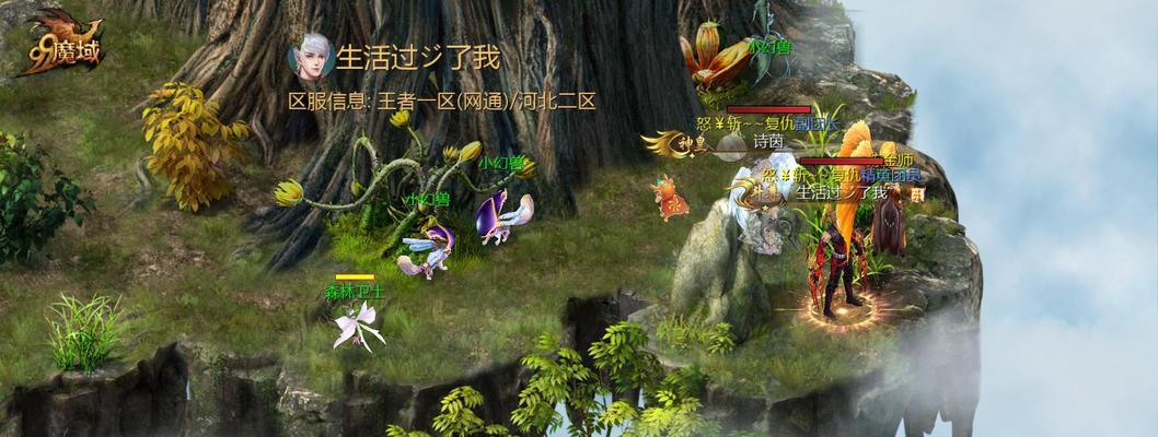 魔域28指的是什么？魔域28的具体含义是什么？