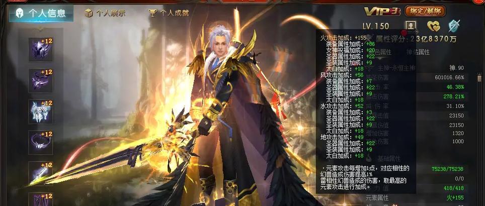 魔域28指的是什么？魔域28的具体含义是什么？