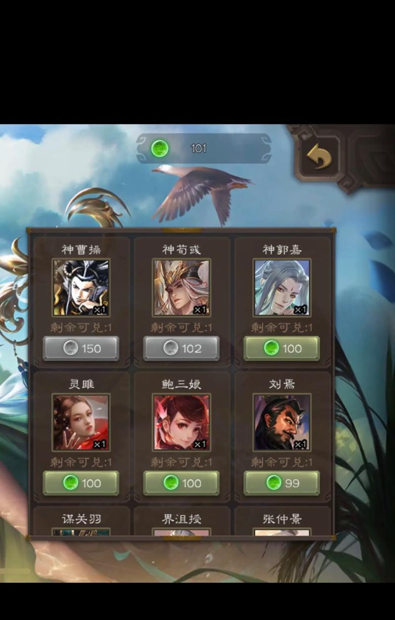 移动版三国杀如何自行更新？更新过程中可能遇到的问题有哪些？