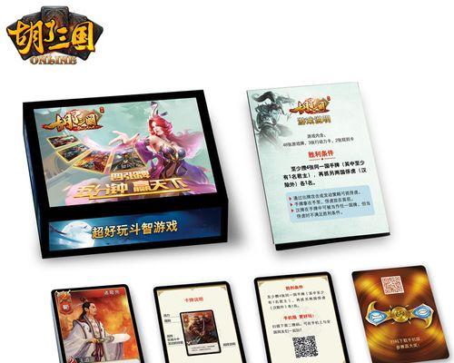三国杀麻将牌用途是什么？如何在游戏中使用？