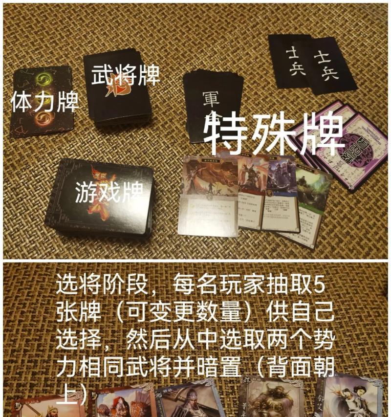 三国杀麻将牌用途是什么？如何在游戏中使用？