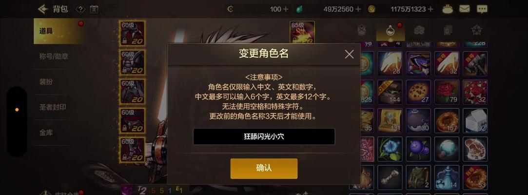 DNF技能关闭方法是什么？如何快速切换技能？