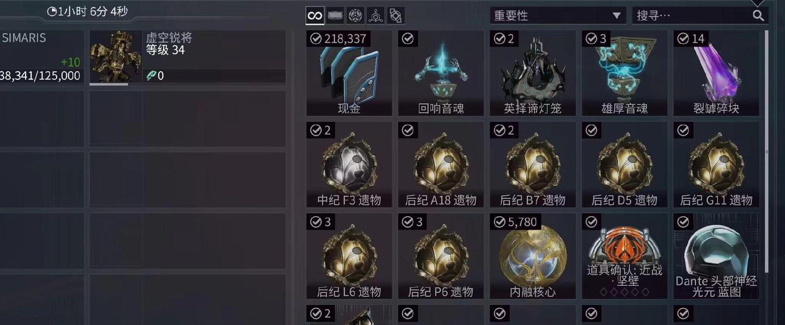 星际战甲虚空羽的快速获取方法是什么？