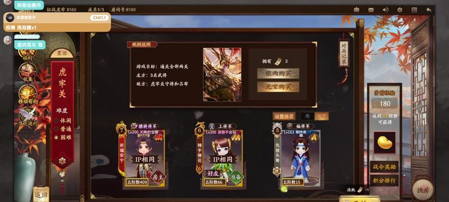 三国杀释放天牢内武将的方法是什么？