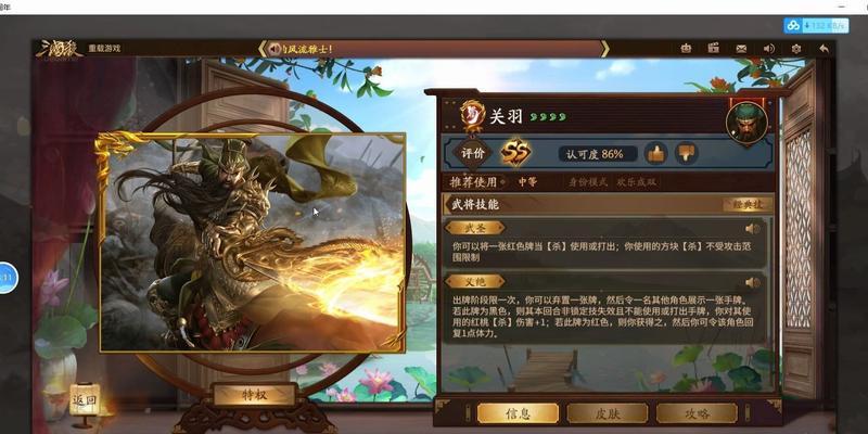 三国杀释放天牢内武将的方法是什么？