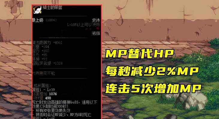 dnf太阳套的属性和获取方式是什么？