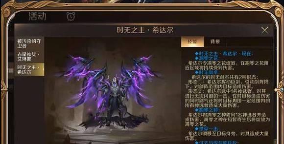 魔域回归后如何参与副本战斗？副本战斗的流程是怎样的？