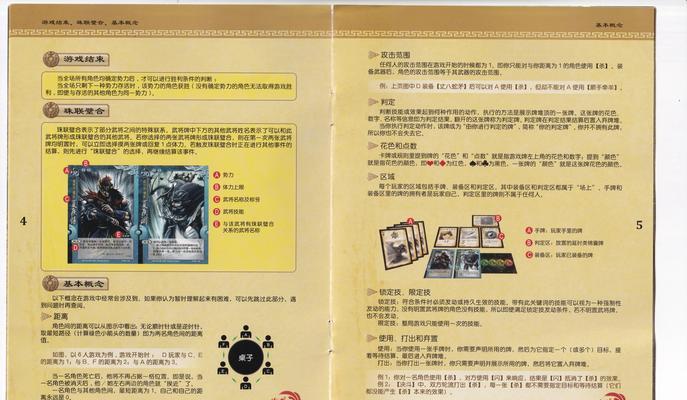 三国杀10周年纪念玉珠有何用途？如何获得？