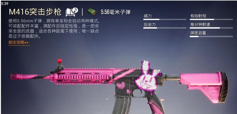cf端游中m416的总数是多少？如何获得这些不同的m416？
