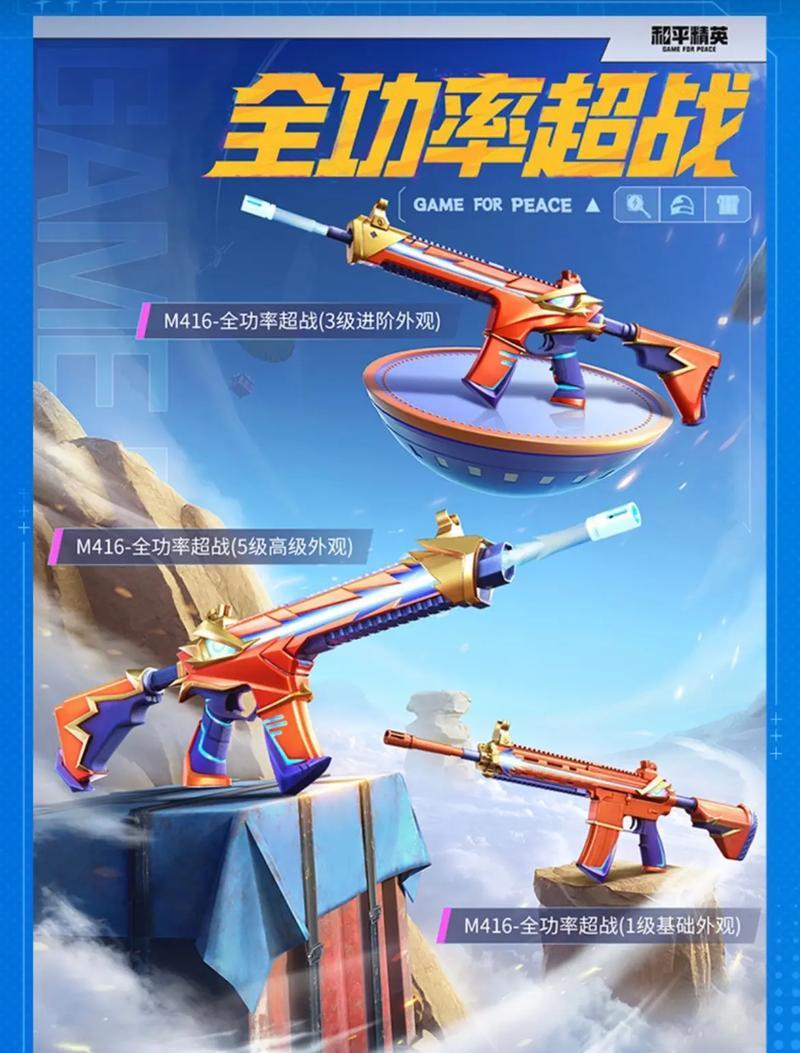 cf端游中m416的总数是多少？如何获得这些不同的m416？