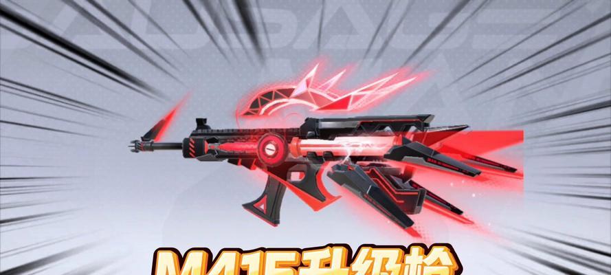 cf端游中m416的总数是多少？如何获得这些不同的m416？