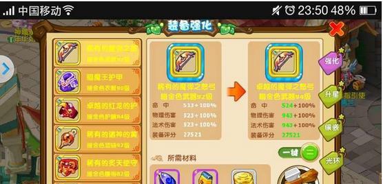 完美世界平台挂箱子出售方法是什么？如何提高销量？