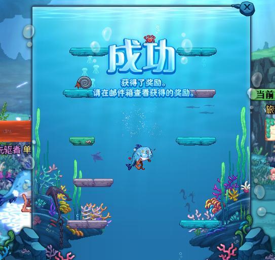 Dnf提交福卡的流程是什么？