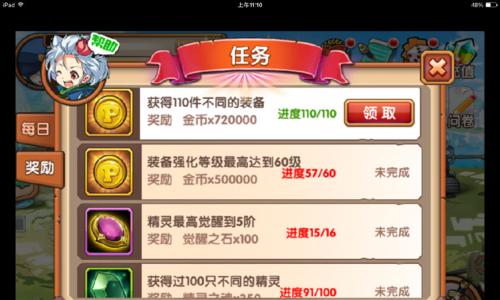 魔域口袋龙廷的玩法指南是什么？