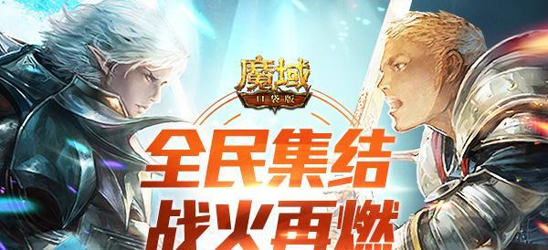 魔域口袋龙廷的玩法指南是什么？