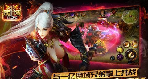 魔域口袋龙廷的玩法指南是什么？