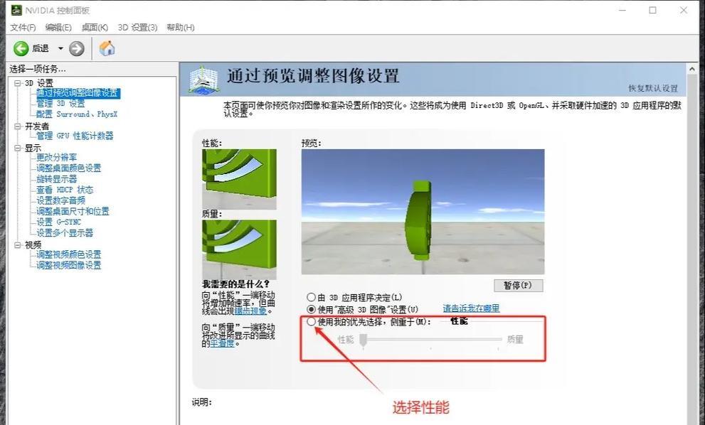 苹果设备上如何设置cf？设置后游戏体验如何？