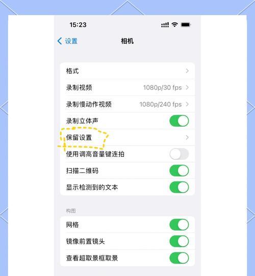 苹果设备上如何设置cf？设置后游戏体验如何？