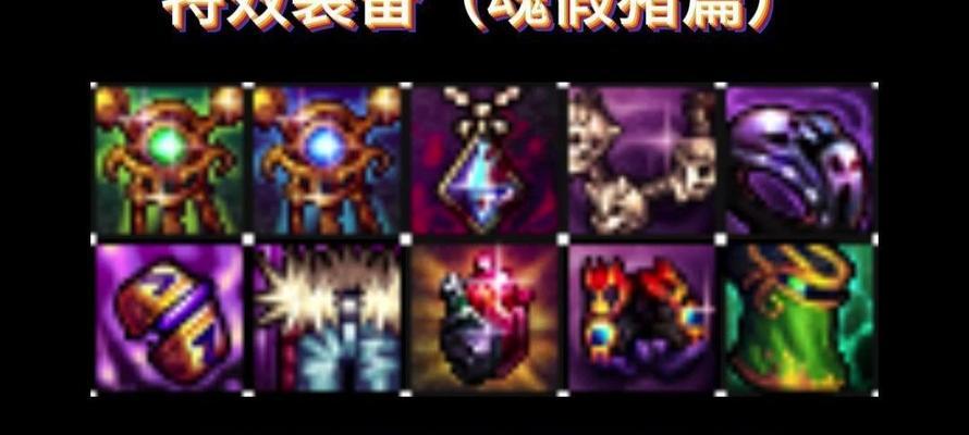 DNF魂猪的属性和用途是什么？