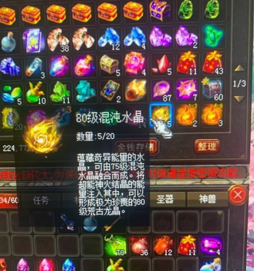魔域1元晶石如何获取？1元晶石的用途是什么？