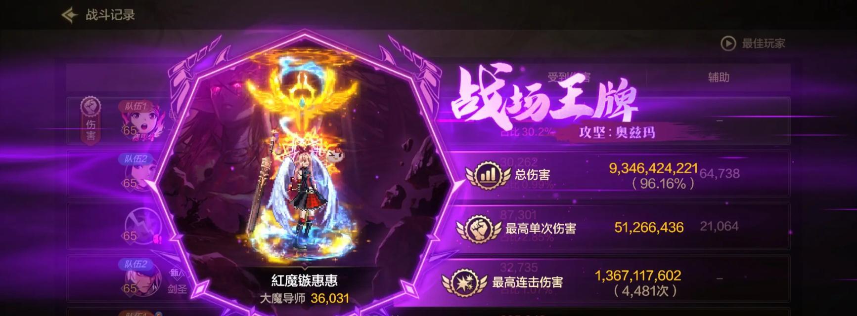 手游地下城攻坚队怎么开启？开启攻坚队的步骤是什么？