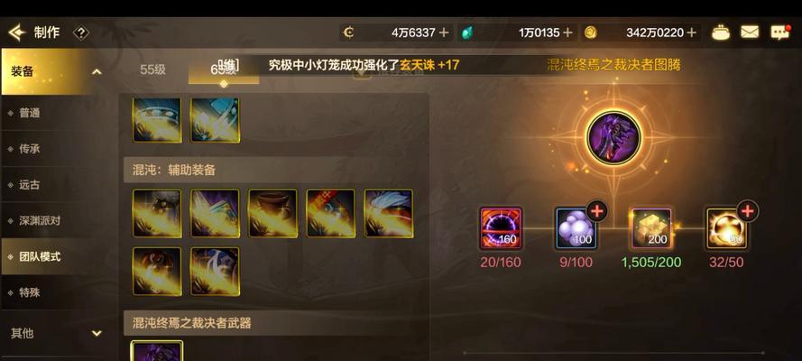 手游地下城攻坚队怎么开启？开启攻坚队的步骤是什么？