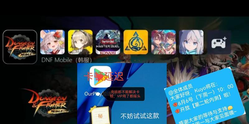 kuyo地下城找不到的原因是什么？如何找回？