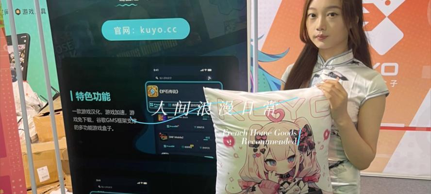 kuyo地下城找不到的原因是什么？如何找回？