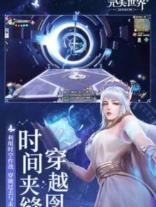 完美世界如何设置隐身在线状态？操作步骤是什么？