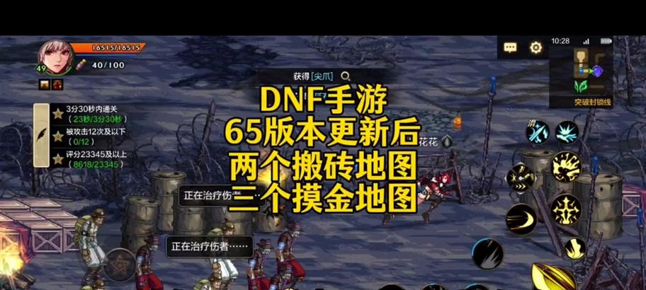 地下城与勇士山脊路线是什么？