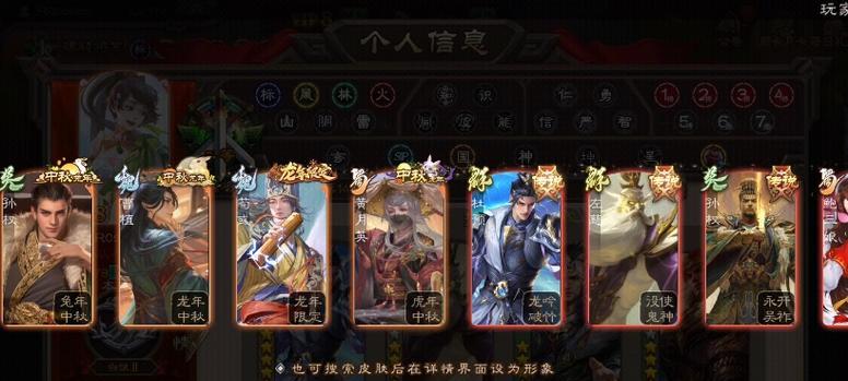 三国杀大宝活动挑战好友的步骤是什么？如何参与？
