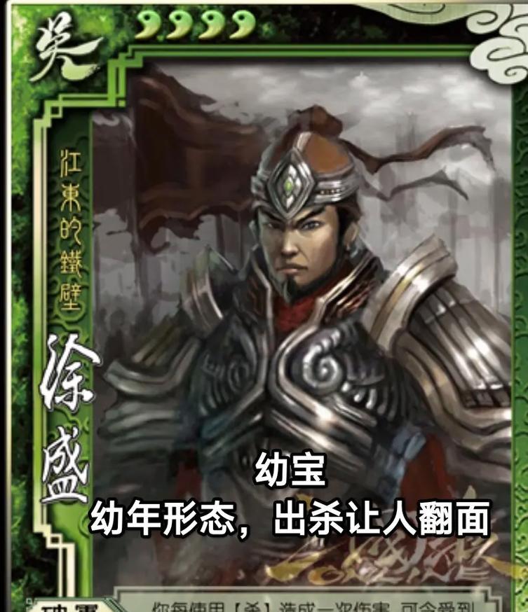 三国杀大宝活动挑战好友的步骤是什么？如何参与？