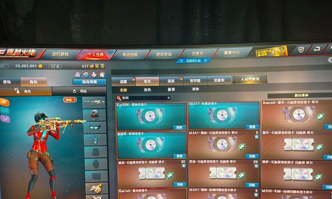 CF经验等级最高账号的售价是多少？