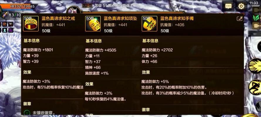 DNF中传说项链有哪些？传说项链的获取方式是什么？