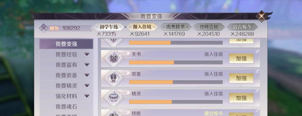 完美世界中绑定按键消失的解决方法是什么？