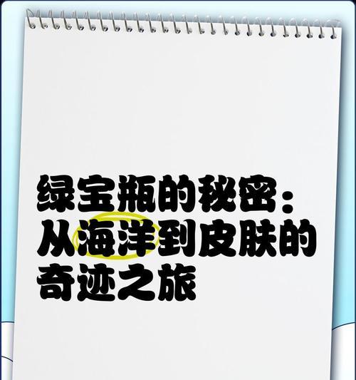 宝瓶颜色与功能有何关联？