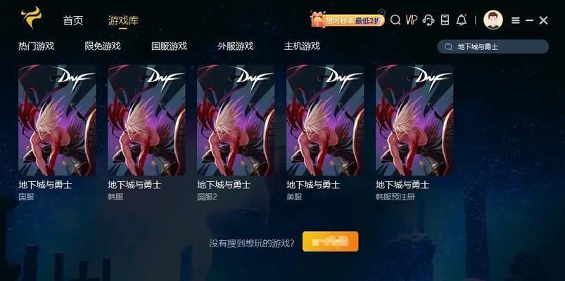 为什么玩dnf延迟很高？如何解决高延迟问题？