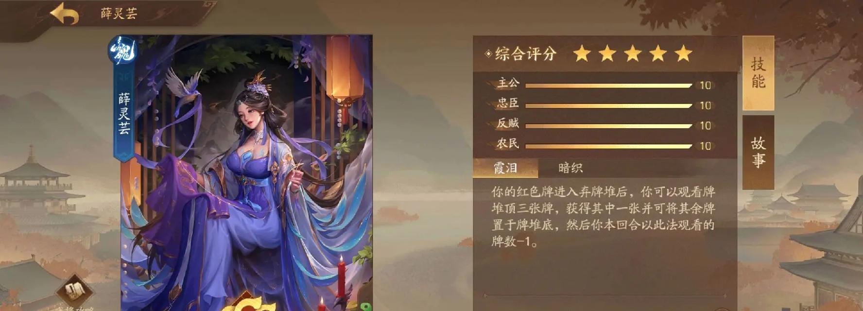 三国杀狂欢棋局精策的作用是什么？