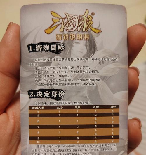 三国杀狂欢棋局精策的作用是什么？