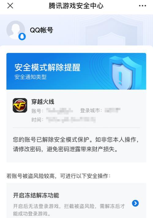 CF中如何关闭打击特效？关闭特效的好处是什么？