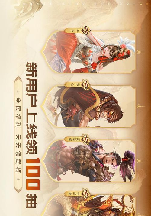 三国杀之一将成名充值方法是什么？充值后有哪些好处？