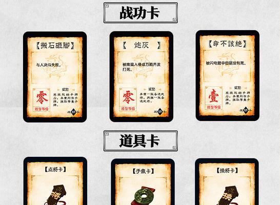 三国杀之一将成名充值方法是什么？充值后有哪些好处？
