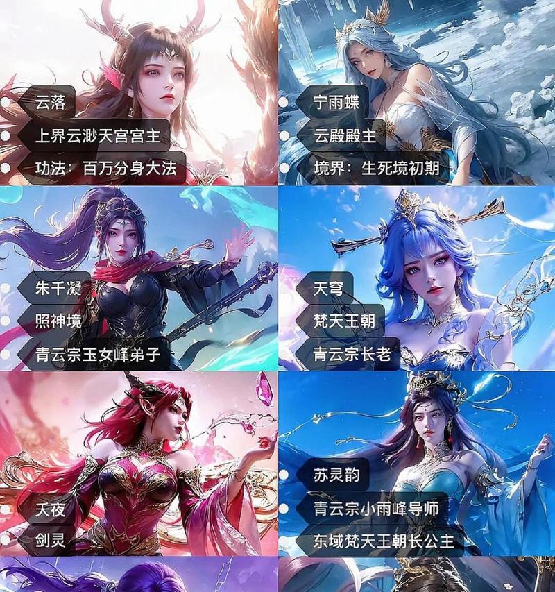 完美世界幻境分身如何寻找？寻找分身的技巧是什么？