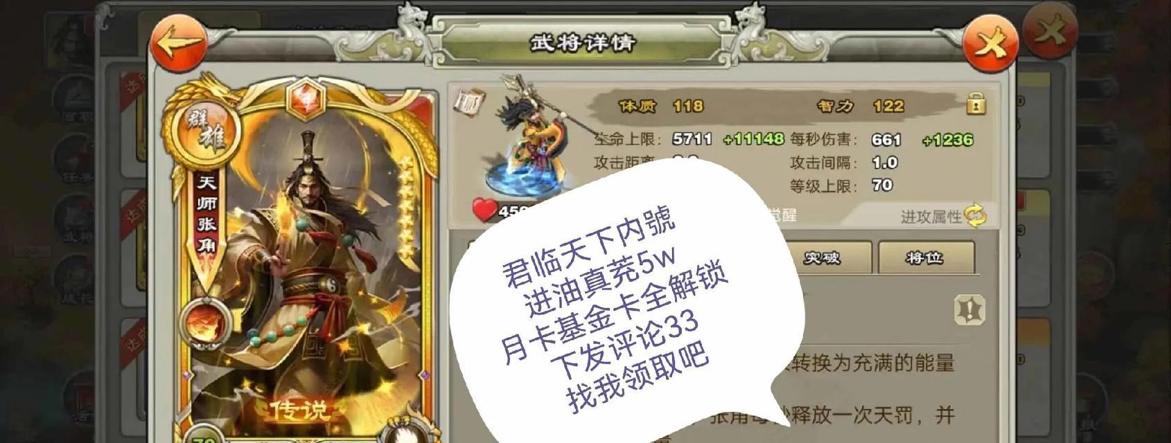魔域群雄争霸君临天下玩法是什么？如何成为君临天下？