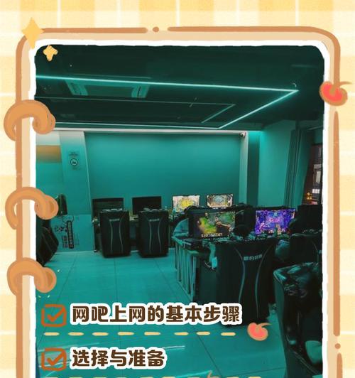 网吧电脑打不开魔域怎么回事？可能的原因有哪些？