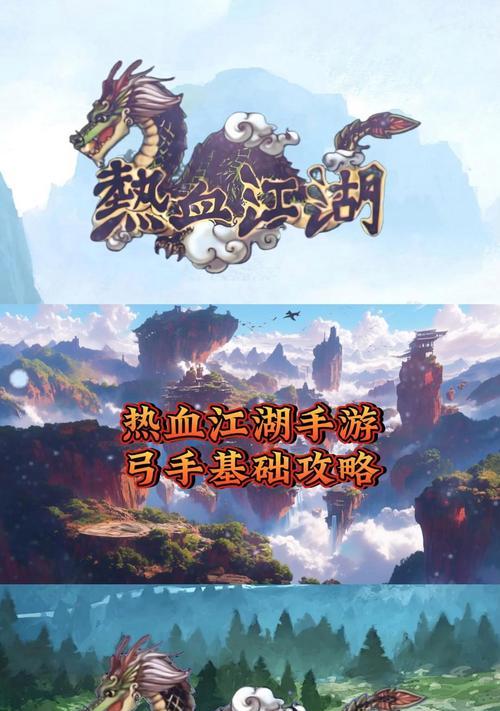 热血江湖水贼首领怎么打？水贼首领的战斗策略是什么？