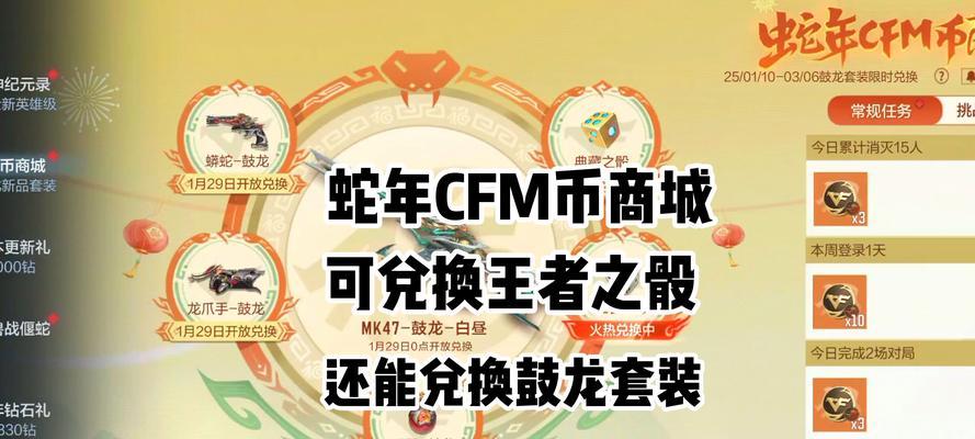 一万三钻石多少钱cf？钻石购买的费用是多少？