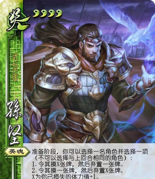 三国杀孙坚斗地主五滴血的原因是什么？